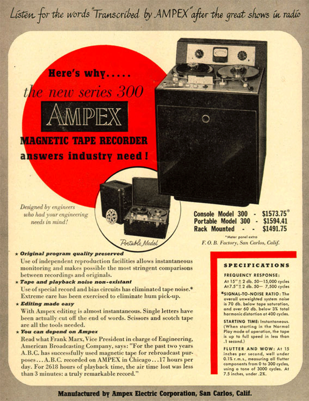 Ampex-300の広告