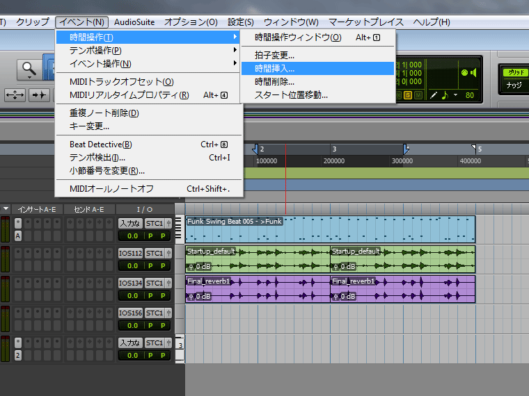 Protools 出来かけの曲の途中に 数小節の空白を挿入する方法 Simplestudio Jp