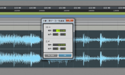 Pro Tools : 曲やオーディオファイルのテンポを調べる方法
