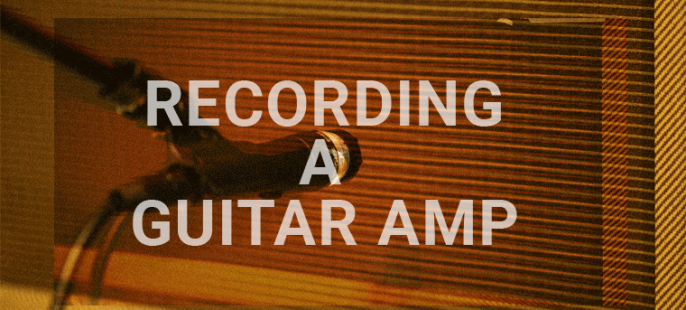 ギターアンプをレコーディングする３つの手順
