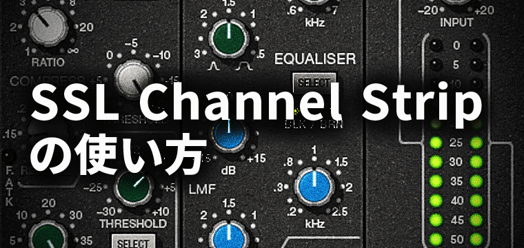 SSL-Channel-Strip-Thumb