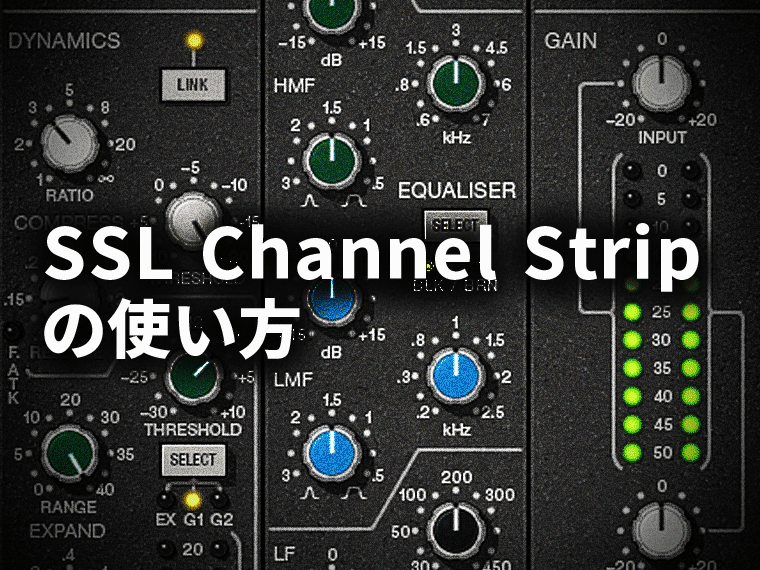 SSLの音を体感したい方必見！✅SL4000Eチャンネル実機 アウトボード SSLの音を体感したい方必見！✓SL4000Eチャンネル実機 アウト